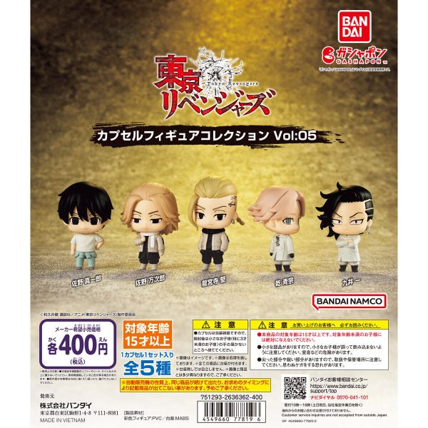 Tokyo Revengers Gashapon Figur Vol. 5 Shinichiro Sano Online-Schn?ppchen – Bild 3