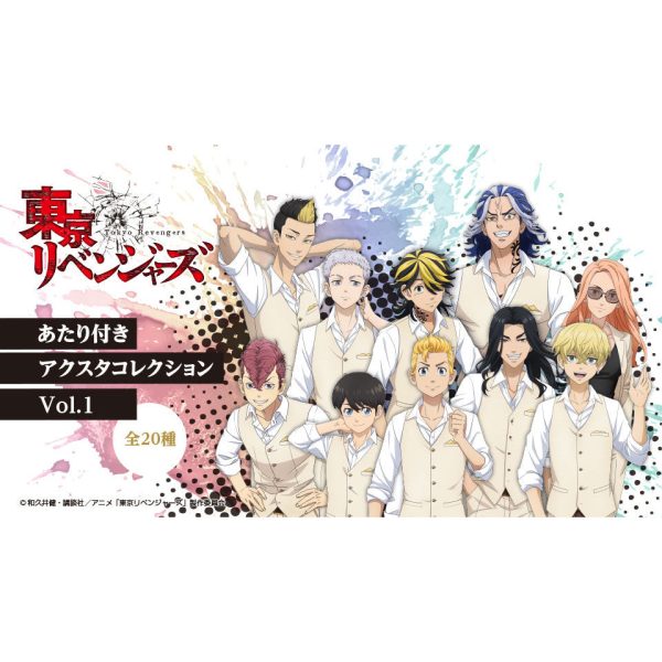 [Kuji] Tokyo Revengers Acsta Kuji Collection Vol. 1 Aufsteller Takemichi Hanagaki (B) Online-Verkauf – Bild 2