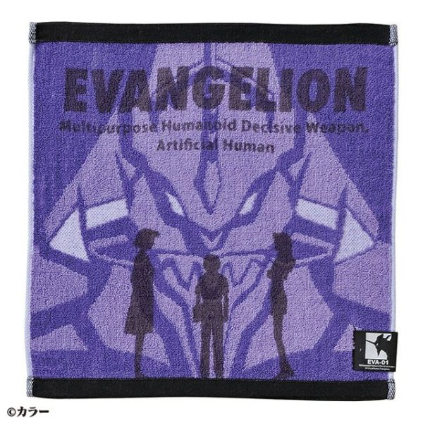 Evangelion Handtuch  First Ride  Online