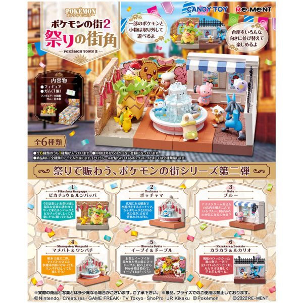 Pokemon Town 2 Festival Street Corner Re-Ment Figur (3) Snubbull Angebot – Bild 2