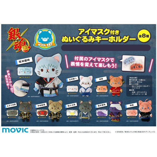 Gintama withCAT Plüschanhänger Gintoki Sakata with Eye Mask Online – Bild 2