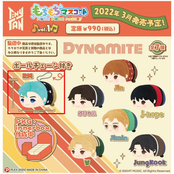 TinyTAN Mochimochi Plüschanhänger Vol. 1 Dynamite Ver. RM Verkauf