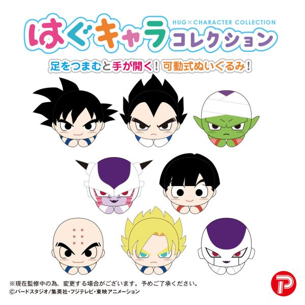 Dragon Ball Z Hug x Character Klammer-Plüschfigur Son Goku Super Saiyan Ver. Mode – Bild 2
