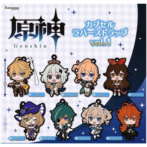 Genshin Impact Gashapon Anhänger Vol. 1 Sora Online – Bild 3