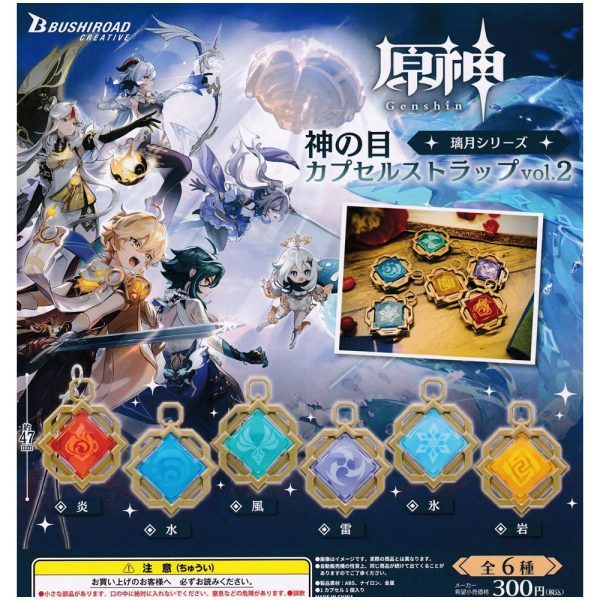 Genshin Impact God s Eye Vol. 2 Liyue Vision Gashapon Anhänger *Set* Angebot