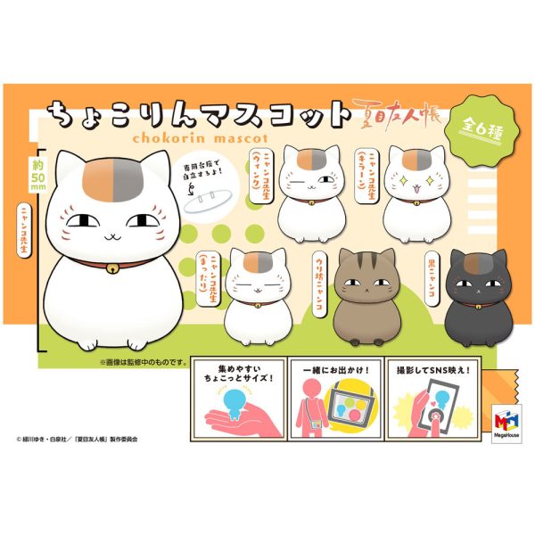 Natsumes Book of Friends Chokorin Mascot Sammelfigur Nyanko Sensei (B) Im Angebot – Bild 3
